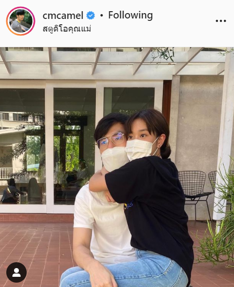 ภัทร ฉัตรบริรักษ์ แชะภาพคู่ เบลล์ เขมิศรา ทำแฟนคลับจับจิ้นฟินไม่ไหว!! 