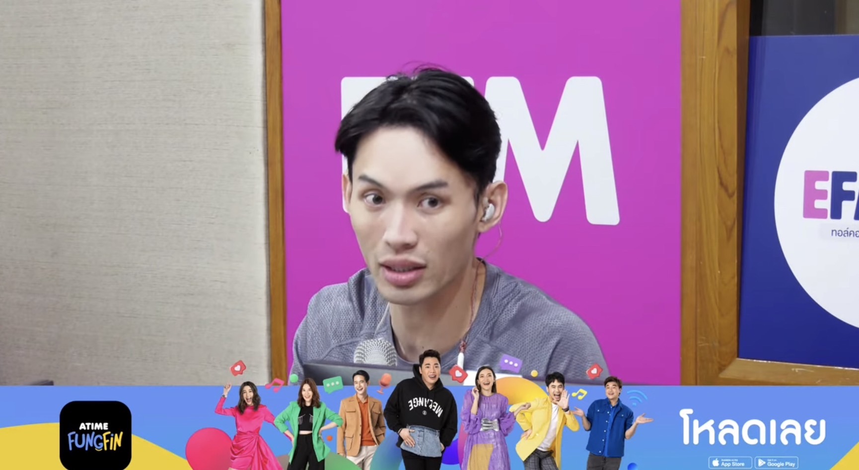 ออกมาปกป้องตัวเอง! ดีเจมะตูม ขอเคลียร์ทุกรายละเอียด หลังถูกโยงข่าว ติ๊นา