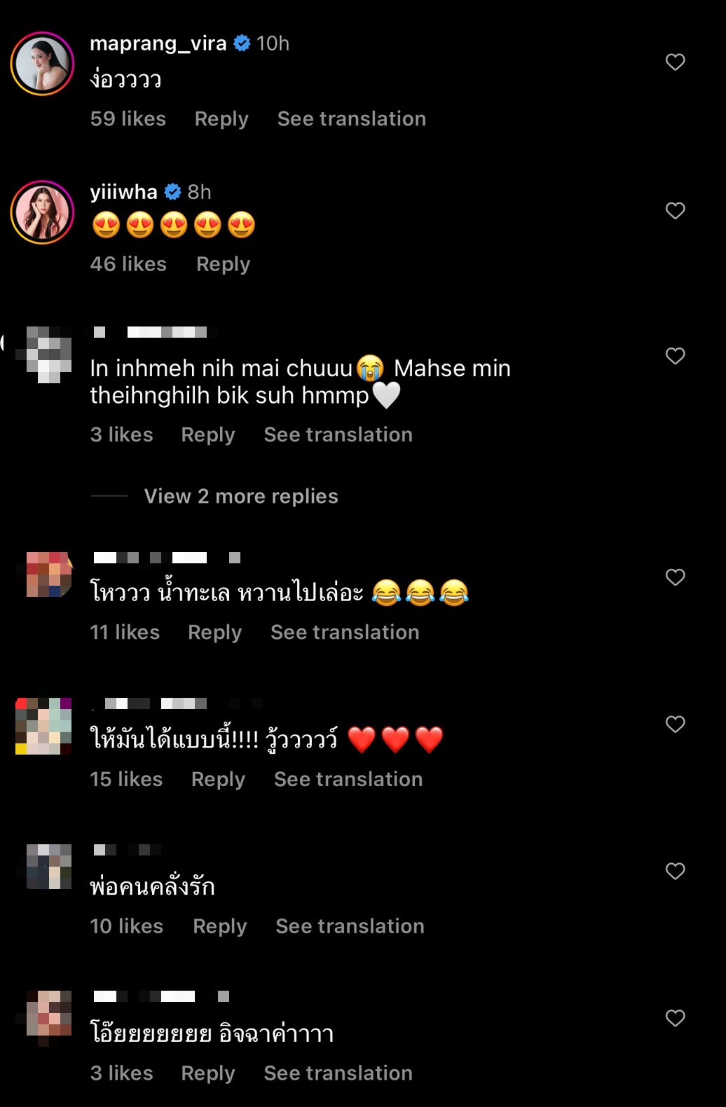 โมเมนต์ที่รอคอย! เจมส์ จิรายุ เปิดภาพคู่แฟนสาว พร้อมแคปชั่นหวานมดขึ้น โมเมนต์ที่รอคอย! เจมส์ จิรายุ เปิดภาพคู่แฟนสาว พร้อมแคปชั่นหวานมดขึ้น