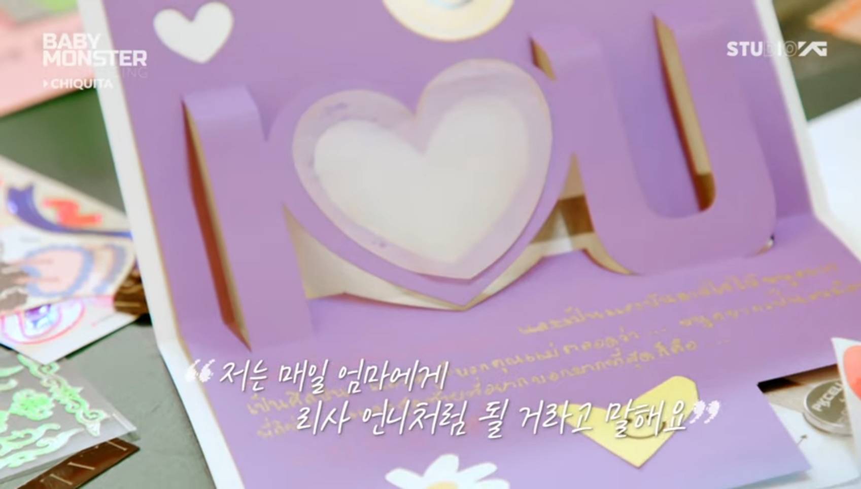 YG ปล่อยคลิปแนะนำตัว ชิกิต้า BABYMONSTER ลิซ่า BLACKPINK เซอร์ไพรส์ของขวัญพิเศษ YG ปล่อยคลิปแนะนำตัว ชิกิต้า BABYMONSTER ลิซ่า BLACKPINK เซอร์ไพรส์ของขวัญพิเศษ