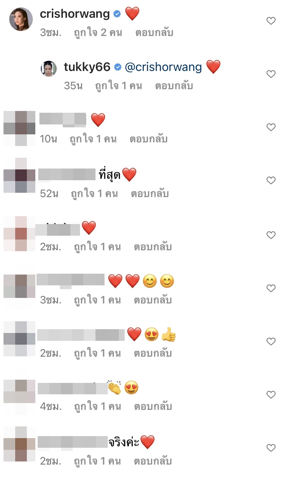 ตุ๊กกี้ โพสต์คำคม - ข้อคิด ฟาดใจชาวโซเชียล... 