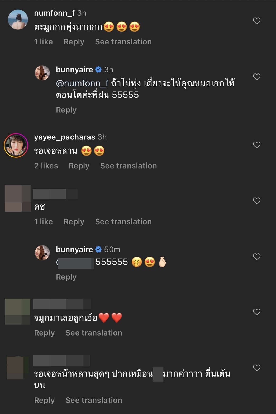 หัวใจพองฟู แอร์ ภัณฑิลา เผยโฉมลูกในท้องแบบชัดๆ ตื่นเต้น ใกล้ได้เจอแล้ว!