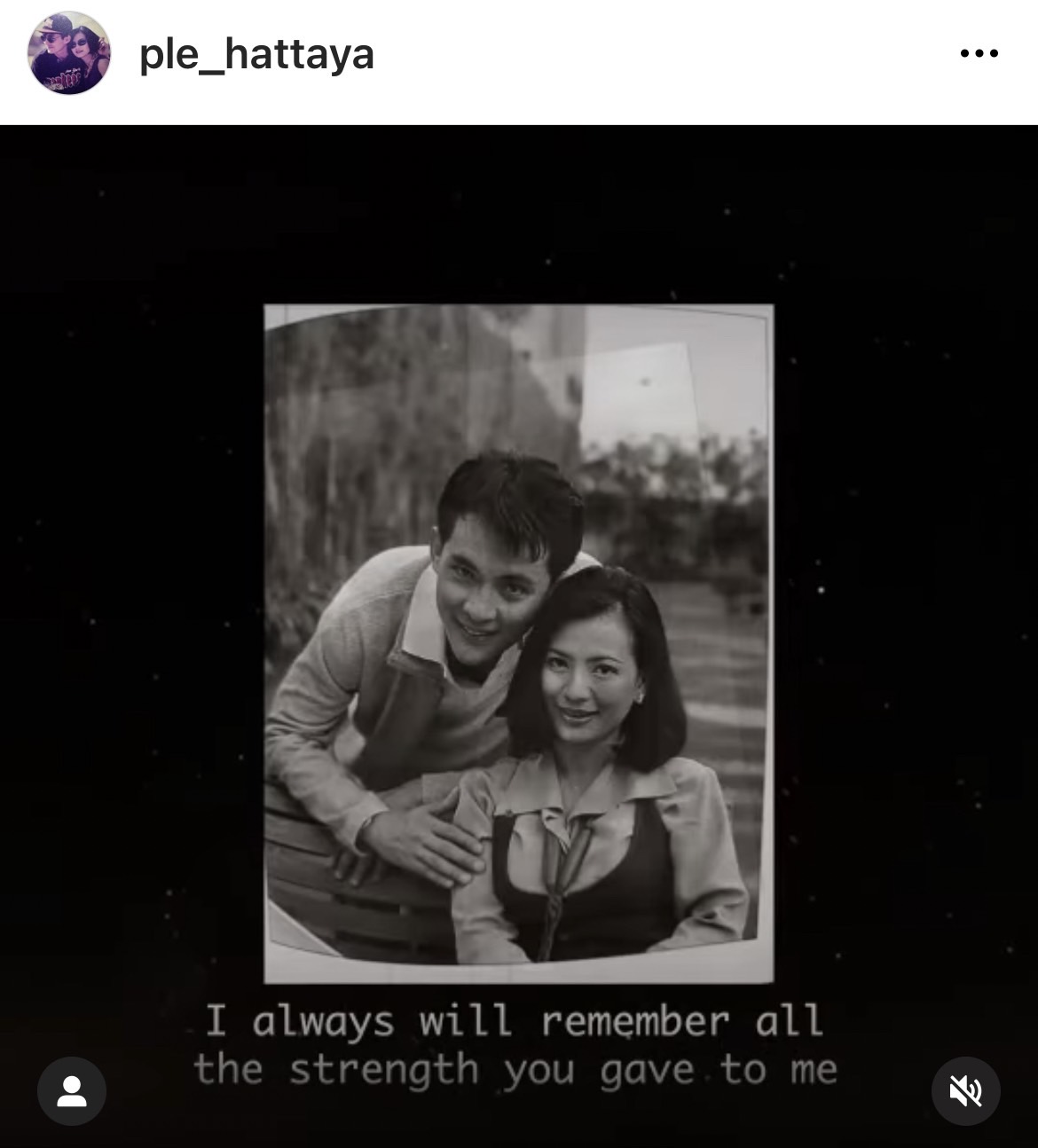 เปิ้ล หัทยา สุดคิดถึง 2 ปีที่จากกัน ตั้ว ศรัณยู เปิ้ล หัทยา สุดคิดถึง 2 ปีที่จากกัน ตั้ว ศรัณยู