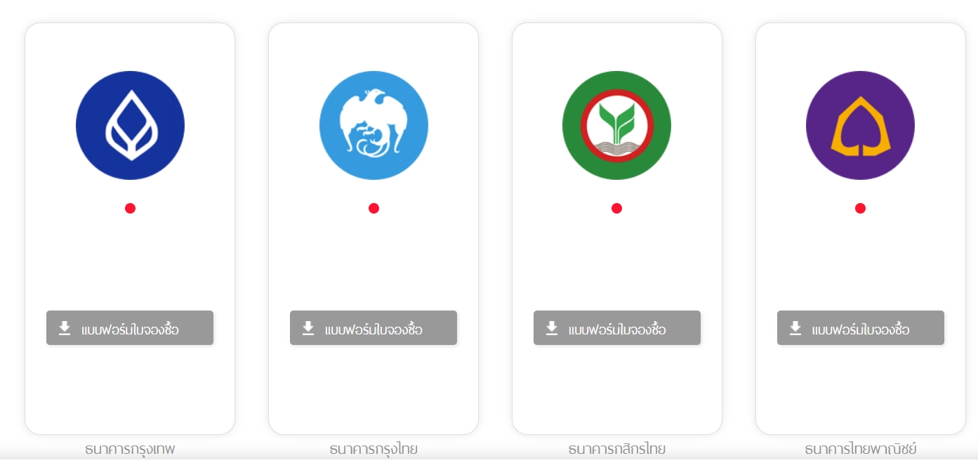 พันธบัตรออมทรัพย์ รุ่นออมเพิ่มสุข ซื้อได้ช่องทางใดบ้าง เช็กที่นี่? พันธบัตรออมทรัพย์ รุ่นออมเพิ่มสุข ซื้อได้ช่องทางใดบ้าง เช็กที่นี่?