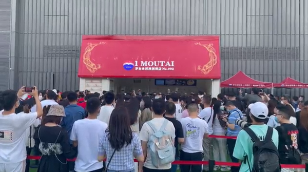 เมื่อเหมาไถเข้าสู่ตลาดไอศกรีม (ตอน 1) โดย ดร.ไพจิตร วิบูลย์ธนสาร