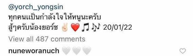 #ยอร์ชยงศิลป์!! จ่อเดบิวต์เป็นศิลปินเคป๊อปกับ Trainee A ในสังกัดเดียวกับวง BTS #ยอร์ชยงศิลป์!! จ่อเดบิวต์เป็นศิลปินเคป๊อปกับ Trainee A ในสังกัดเดียวกับวง BTS