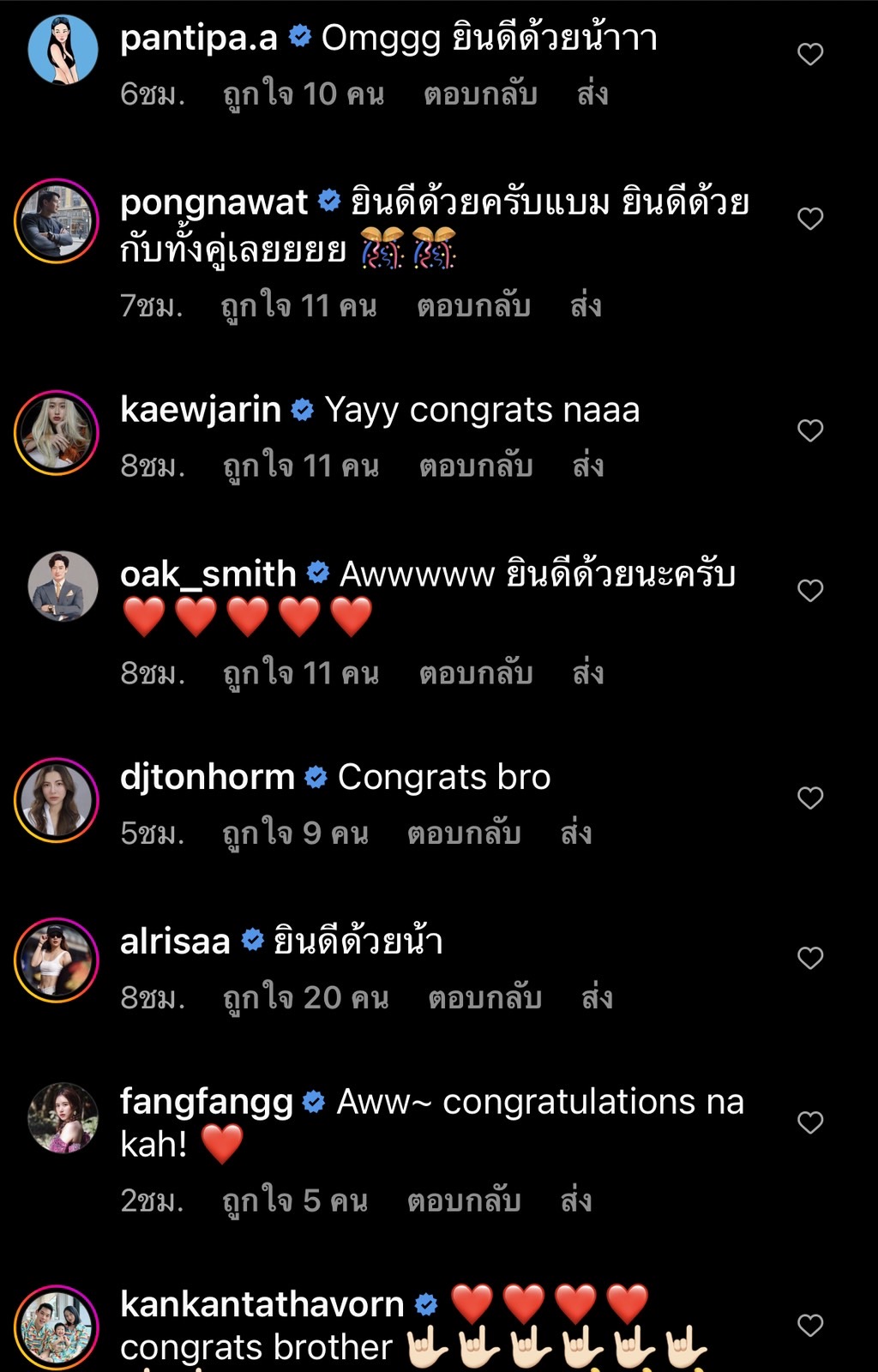 สละโสดอีกคู่!! แบม ปีติภัทร เซอร์ไพรส์คุกเข่า ขอ กวาง ช้องมาศ แฟนสาวแต่งงาน สละโสดอีกคู่!! แบม ปีติภัทร เซอร์ไพรส์คุกเข่า ขอ กวาง ช้องมาศ แฟนสาวแต่งงาน