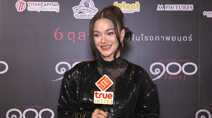 สถานะหัวใจสีชมพู กวาง วรรณปิยะ รับความรักแฮปปี้ดี มีนัดเจอกันบ้าง สถานะหัวใจสีชมพู กวาง วรรณปิยะ รับความรักแฮปปี้ดี มีนัดเจอกันบ้าง