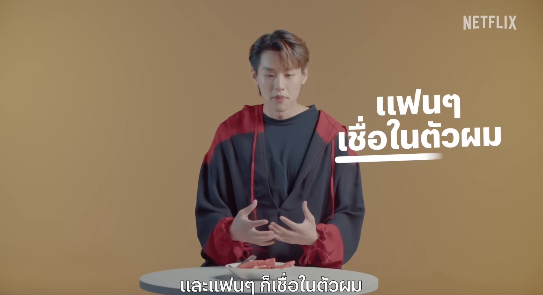 บิวกิ้น พุฒิพงศ์ เผย ประสบการณ์จากแฟนคลับที่ประทับใจที่สุด บิวกิ้น พุฒิพงศ์ เผย ประสบการณ์จากแฟนคลับที่ประทับใจที่สุด