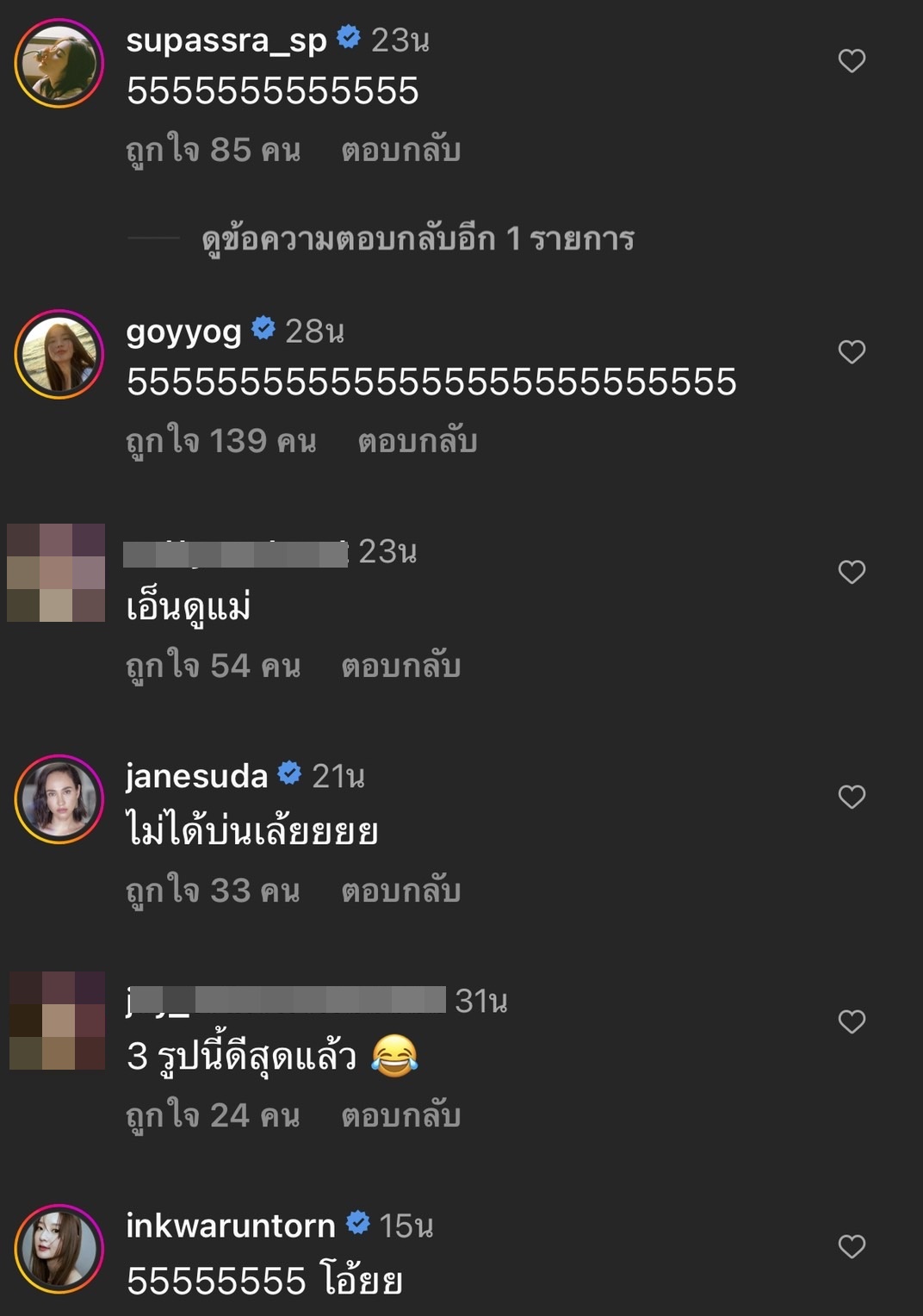 วี วิโอเลต ออกตัวไม่ได้บ่น!! แต่อยากมีภาพคิ้วท์ ๆ คู่ เก้า แฟนหนุ่มบ้าง วี วิโอเลต ออกตัวไม่ได้บ่น!! แต่อยากมีภาพคิ้วท์ ๆ คู่ เก้า แฟนหนุ่มบ้าง