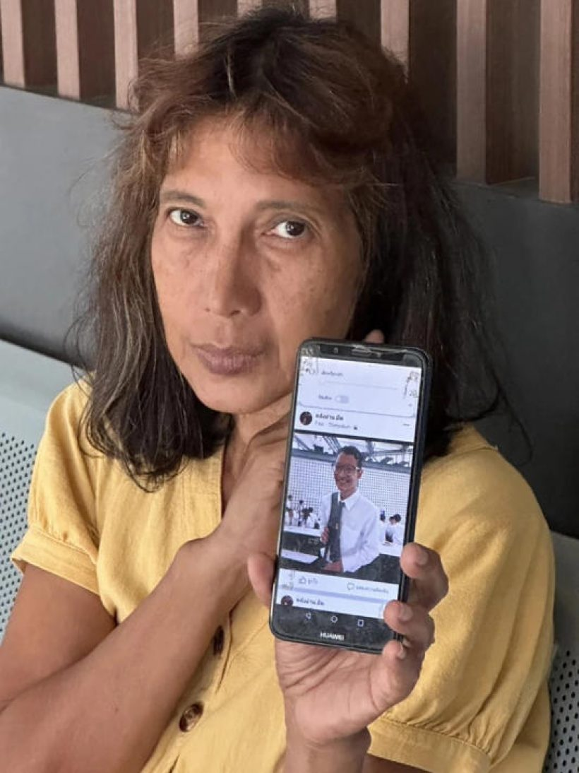 แม่อดีตดาราเด็ก ไทเกอร์ ร่ำไห้ ประกาศตามหาลูกชาย แม่อดีตดาราเด็ก ไทเกอร์ ร่ำไห้ ประกาศตามหาลูกชาย