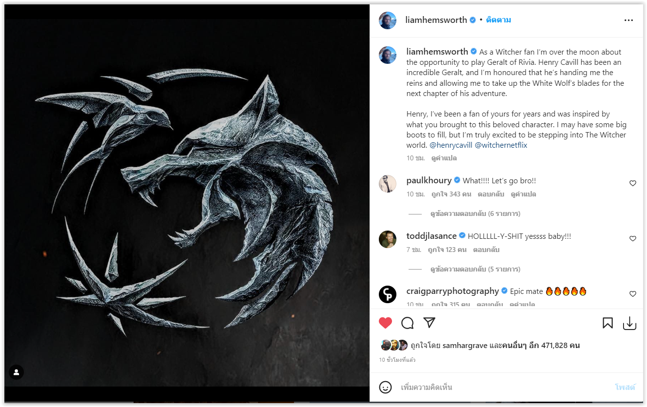 “Henry Cavill”  วางดาบ “The Witcher”  ส่งต่อให้  “Liam Hemsworth” รับบทแทน