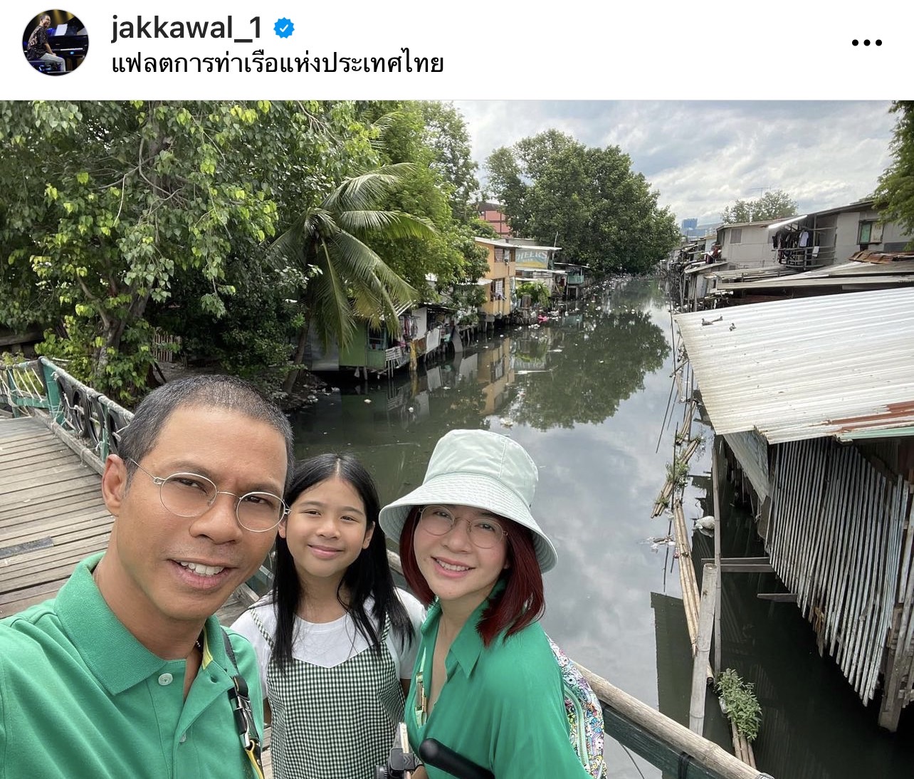 ชีวิตเลือกเกิดไม่ได้!! หนึ่ง จักรวาล เล่ากว่าจะมีวันนี้ พาลูกดูบ้านหลังแรกในสลัม