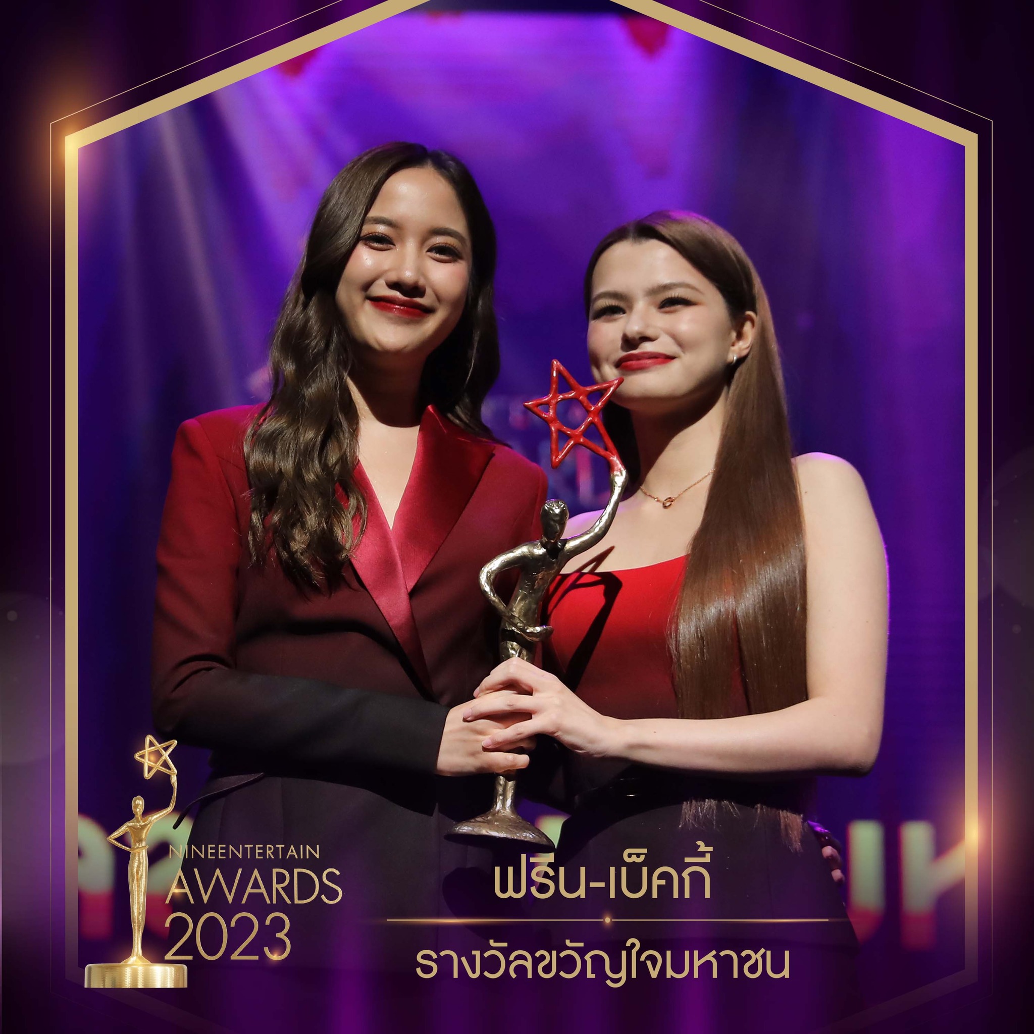 อ๊อฟ พงษ์พัฒน์ นำทีมนักแสดงมายาพิศวง ผลงานกำกับจากหม่อมน้อย คว้ารางวัลภาพยนตร์แห่งปี ในงาน นายงานไนน์เอ็นเตอร์เทนอวอร์ด 2023 อ๊อฟ พงษ์พัฒน์ นำทีมนักแสดงมายาพิศวง ผลงานกำกับจากหม่อมน้อย คว้ารางวัลภาพยนตร์แห่งปี ในงาน นายงานไนน์เอ็นเตอร์เทนอวอร์ด 2023
