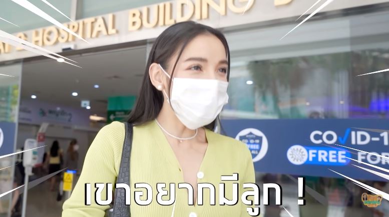 แพท ณปภา เตรียมความพร้อมมีลูกคนที่ 2 หลัง น้องเรซซิ่ง บอกอยากมีน้อง