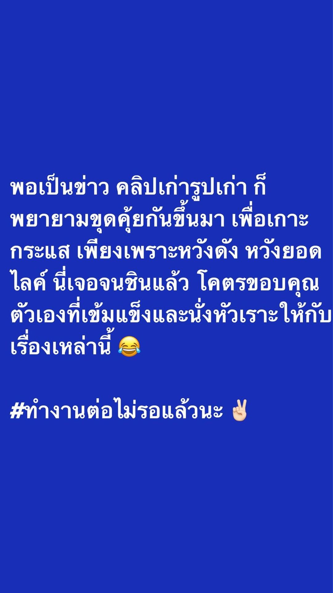 เจนนี่ ได้หมดถ้าสดชื่น เจอขุดรูปแฉ ด้าน แม่เกตุ เตรียมฟ้องหากไม่หยุด เจนนี่ ได้หมดถ้าสดชื่น เจอขุดรูปแฉ ด้าน แม่เกตุ เตรียมฟ้องหากไม่หยุด