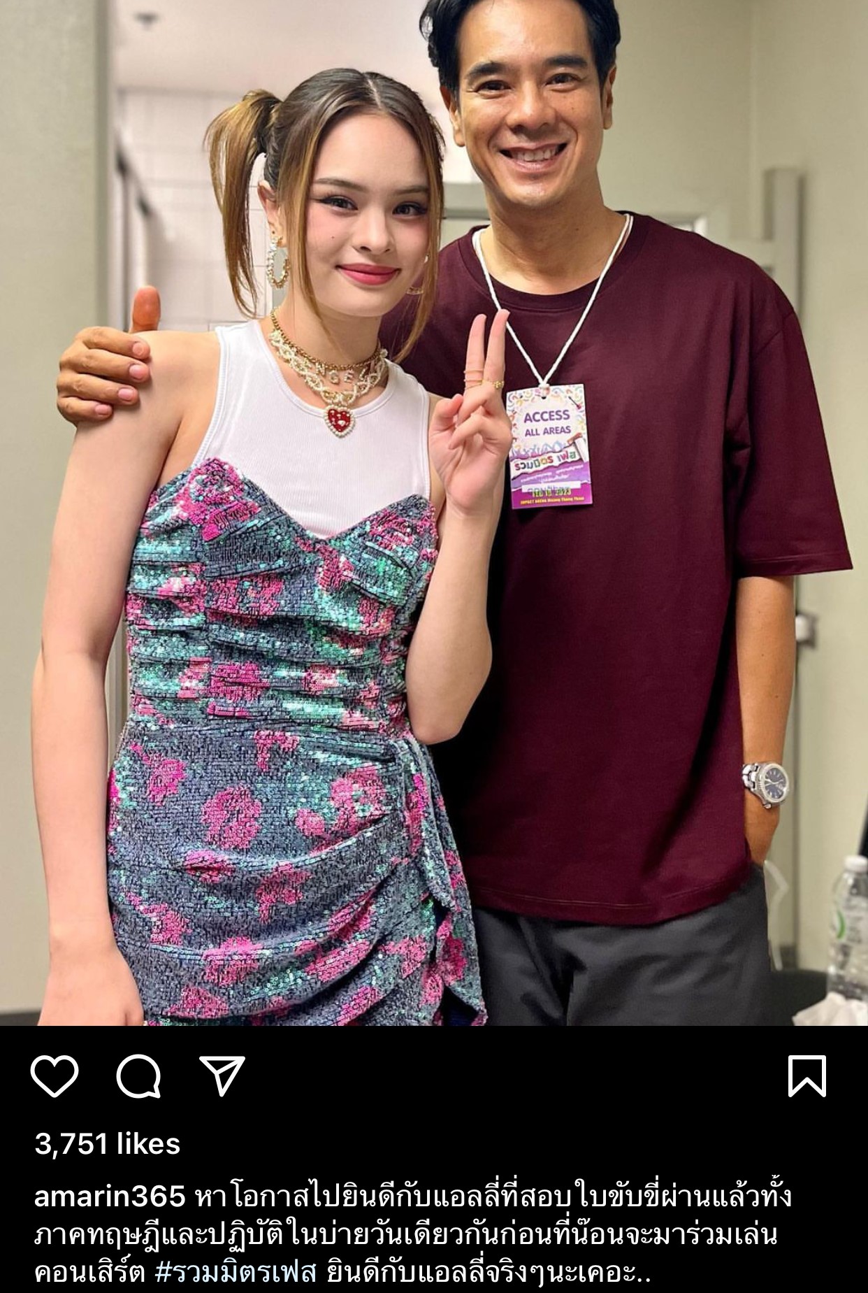 แอลลี่ อชิรญา สอบใบขับขี่ผ่านแล้ว ด้านคุณพ่อปลื้มมาก