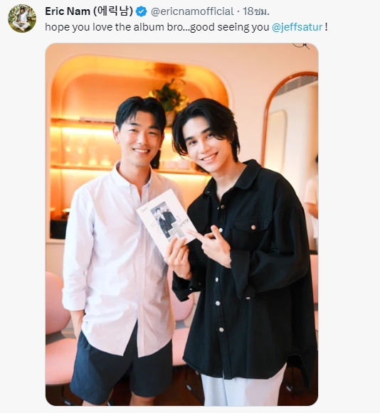 แฟนคลับตั้งตารอคอลแลปส์ หลัง เอริค นัม โพสต์ภาพคู่ เจฟ ซาเตอร์