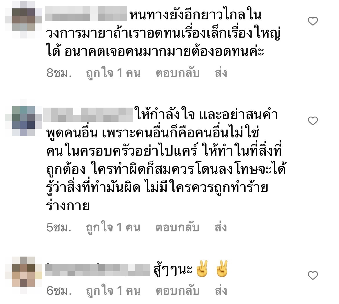 ชาวเน็ตเสียงแตก!! หลัง เอ็ม นันทวัฒน์ โพสต์ 3 ข้อที่หลายคนยังไม่รู้ ชาวเน็ตเสียงแตก!! หลัง เอ็ม นันทวัฒน์ โพสต์ 3 ข้อที่หลายคนยังไม่รู้