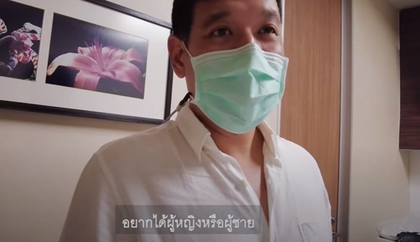 ยิ้มแก้มปริ!  น้ำชา เฉลยเพศลูกคนแรก ได้ลูกชายสมใจ