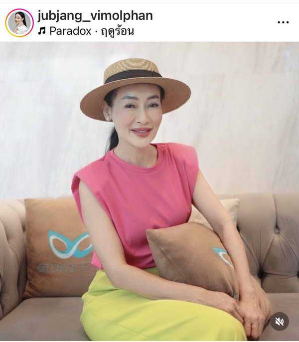 จุ๊บแจง วิมลพันธ์ โพสต์ข้อความอาลัย น้องชายที่รักเสียชีวิต หลังเจ็บป่วยมานาน จุ๊บแจง วิมลพันธ์ โพสต์ข้อความอาลัย น้องชายที่รักเสียชีวิต หลังเจ็บป่วยมานาน