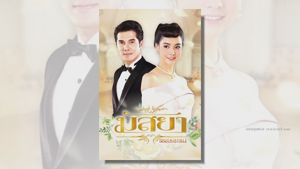 แฟนๆ คู่จิ้น “มุกดา-มิกค์” สุดปลื้ม “มัสยา” ลัดฟ้าฉายที่จีน  (มีคลิป)