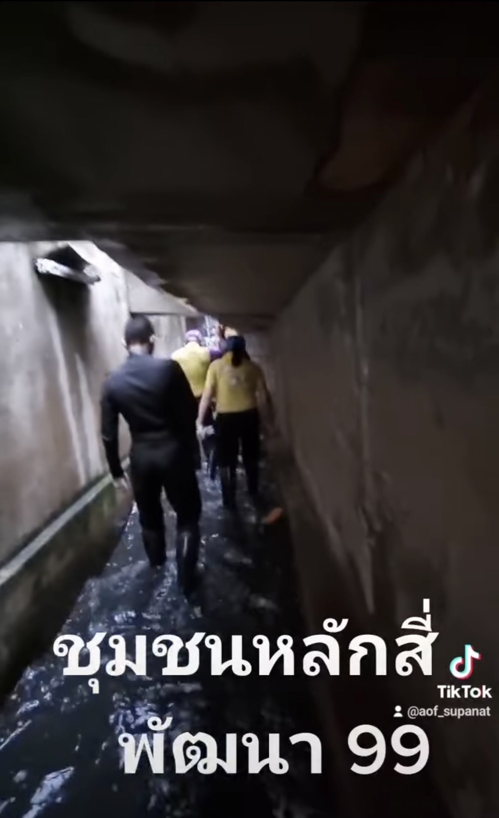 อ๊อฟ ศุภณัฐ ลงพื้นที่ส่งกำลังใจให้ชาวหลักสี่ หลังเจอน้ำท่วม อ๊อฟ ศุภณัฐ ลงพื้นที่ส่งกำลังใจให้ชาวหลักสี่ หลังเจอน้ำท่วม