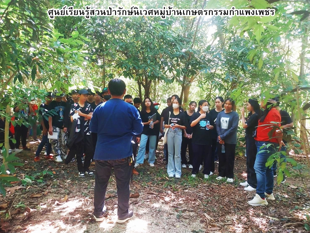 กมธ.ทรัพยากรธรรมชาติฯ วุฒิสภา ยกย่อง  2 โครงการของซีพีเอฟ ปลูกต้นไม้เพื่อแผ่นดินตามรอยพ่อ 