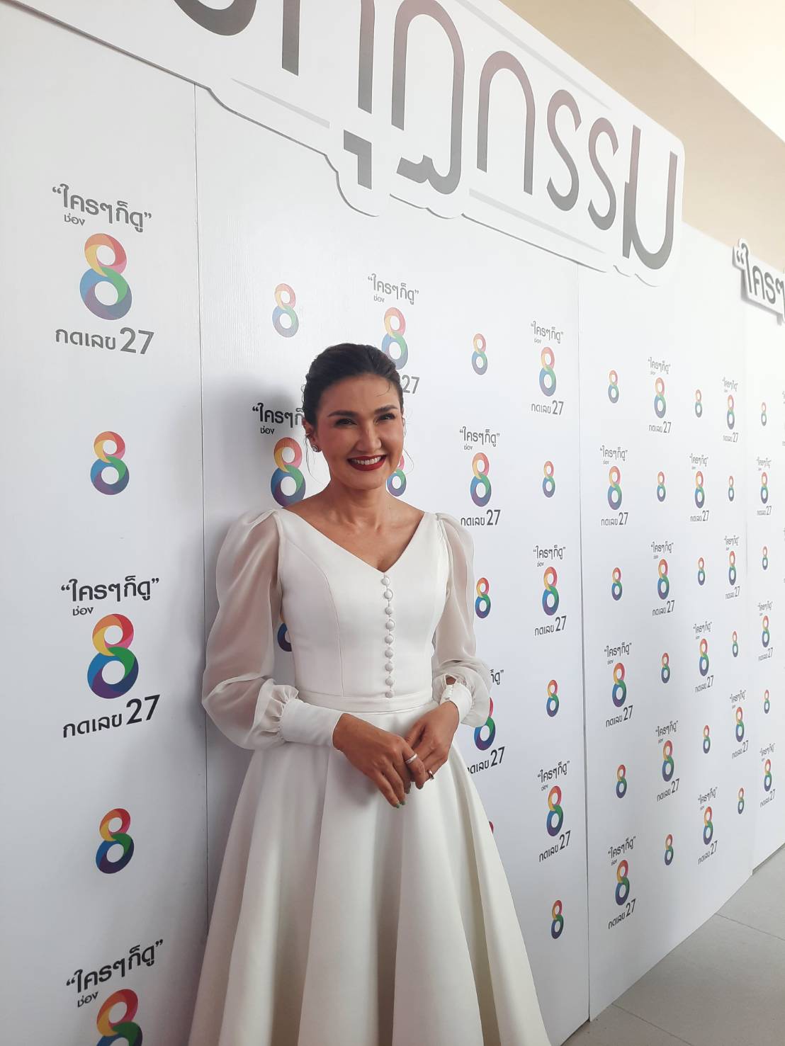 แอน สิเรียม ห่วงสามีเตรียมผ่าตัดใหญ่ หมอนรองกระดูกมีปัญหา เขิน หลายคนชมสวยแซ่บ แอน สิเรียม ห่วงสามีเตรียมผ่าตัดใหญ่ หมอนรองกระดูกมีปัญหา เขิน หลายคนชมสวยแซ่บ