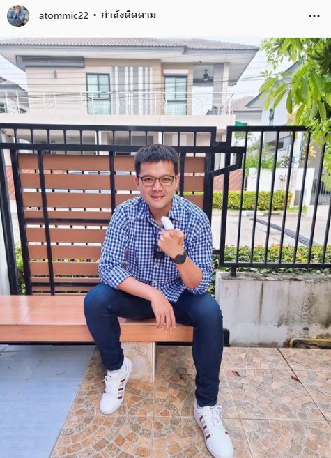 อะตอม สัมพันธภาพ แจ้งกำหนดการอุปสมบท 