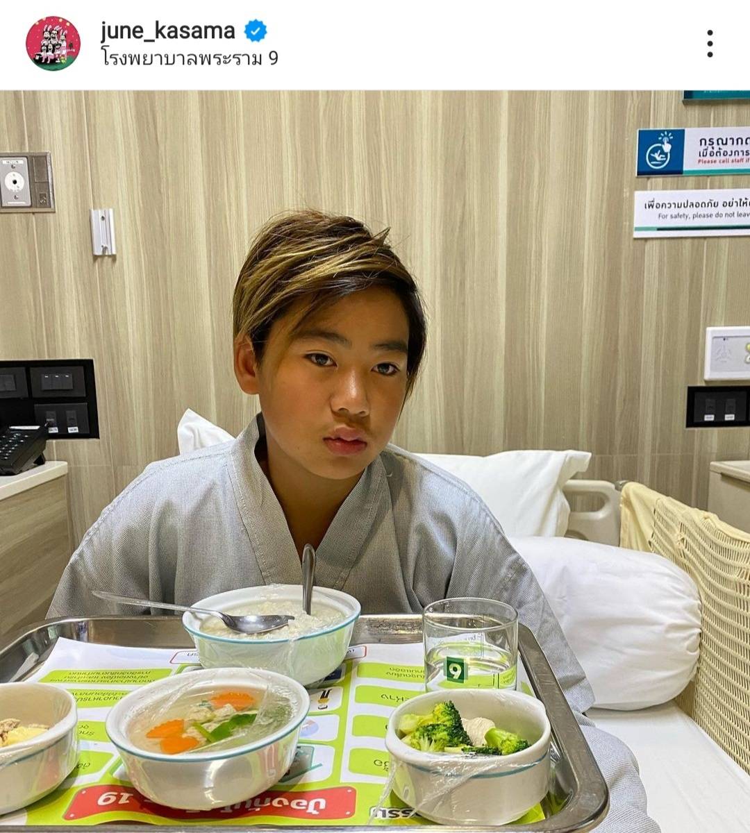 เปิ้ล – จูน เผยสาเหตุติดไข้หวัดใหญ่สายพันธ์ุ A ยกบ้าน