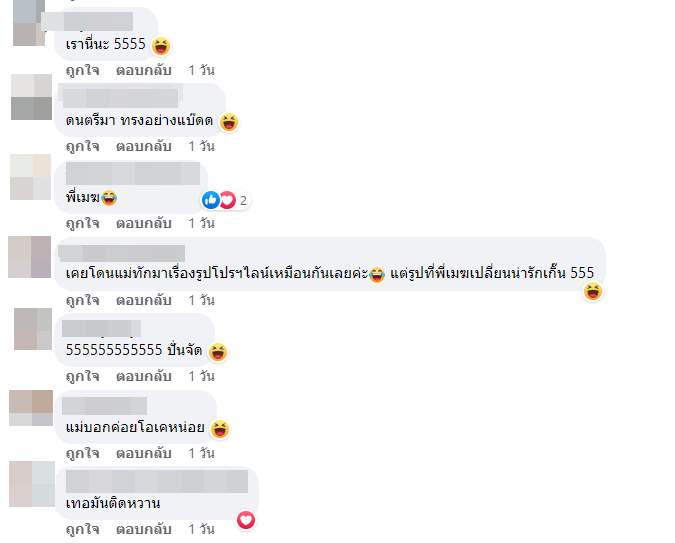 จากแบดเป็นแบ๊ว! เมฆ จิรกิตติ์ เผยสาเหตุเปลี่ยนรูปโปรไฟล์