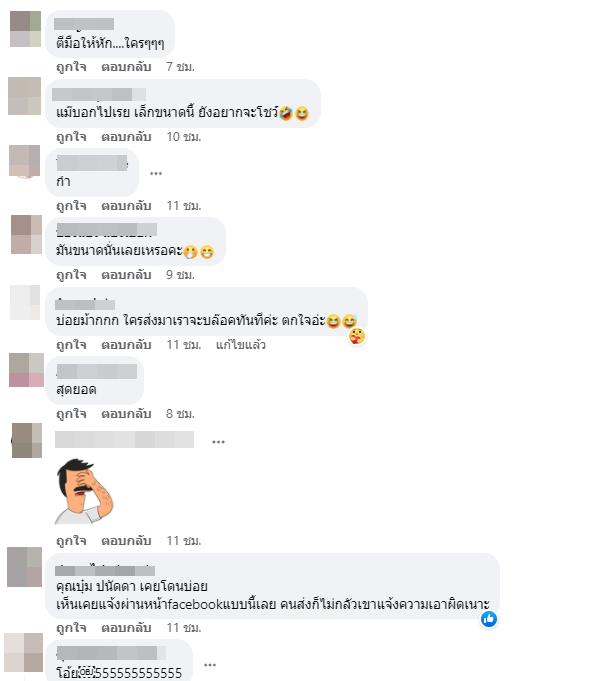 สุดจะทน! อุ้ม ลักขณา วอนแฟนเพจเลิกส่งของลับ ลั่น ขอความเป็นส่วนตัวให้กันด้วย สุดจะทน! อุ้ม ลักขณา วอนแฟนเพจเลิกส่งของลับ ลั่น ขอความเป็นส่วนตัวให้กันด้วย