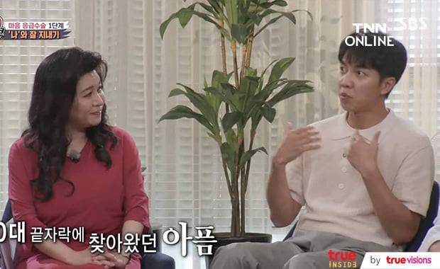 อีซึงกิ ยอมรับผ่านทางรายการทอล์คโชว์ว่าเคยมีปัญหาทางสุขภาพจิตจนถึงขั้นไม่อยากมีชีวิตอยู่มาแล้ว อีซึงกิ ยอมรับผ่านทางรายการทอล์คโชว์ว่าเคยมีปัญหาทางสุขภาพจิตจนถึงขั้นไม่อยากมีชีวิตอยู่มาแล้ว