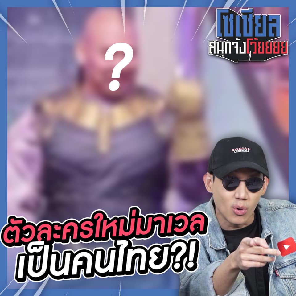 ตำนานยูทูบเบอร์ 7 ล้านซับ ปลื้ม VRZO อดีตพิธีกรมากความสามารถ 