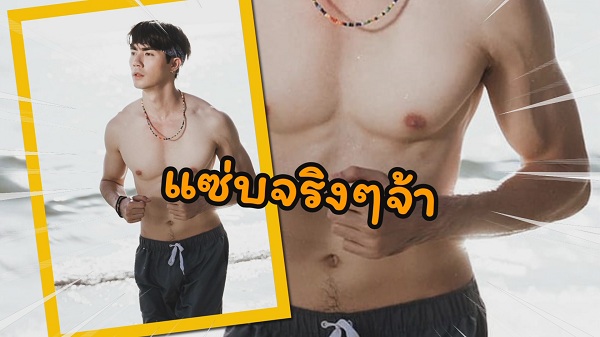 “หยิ่น อานันท์ – ซี พฤกษ์” กับ “สิ่งที่ควรทำก่อน30” (มีคลิป) “หยิ่น อานันท์ – ซี พฤกษ์” กับ “สิ่งที่ควรทำก่อน30” (มีคลิป)