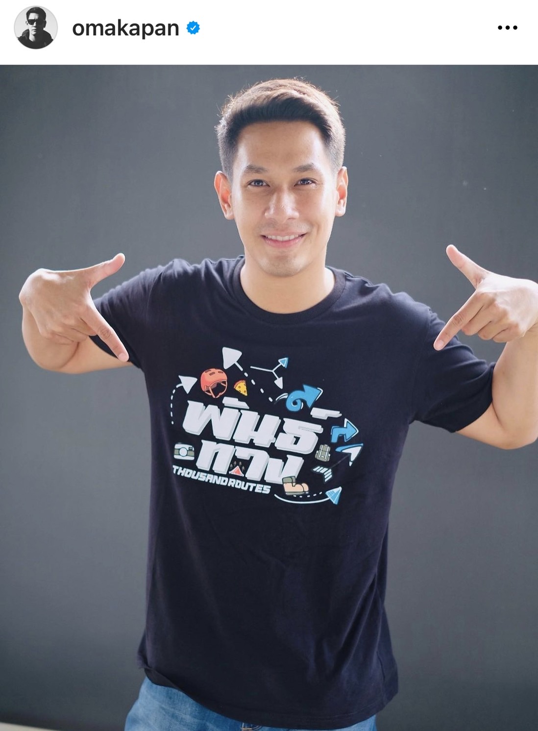  แอ็ดมิทด่วน!! “อ๋อม อรรคพันธ์” เหตุภูมิแพ้กำเริบหนัก