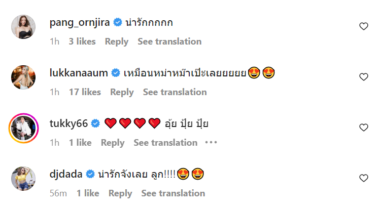 แม่ดิว อริสรา เผยคลิป น้องไซลาส แฟน ๆ แห่คอมเมนต์เพียบ