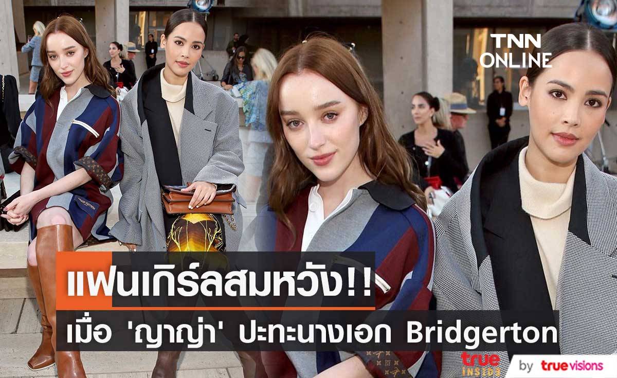 พาเหรดความปัง ศิลปินไทย-เทศ ในปี 2565