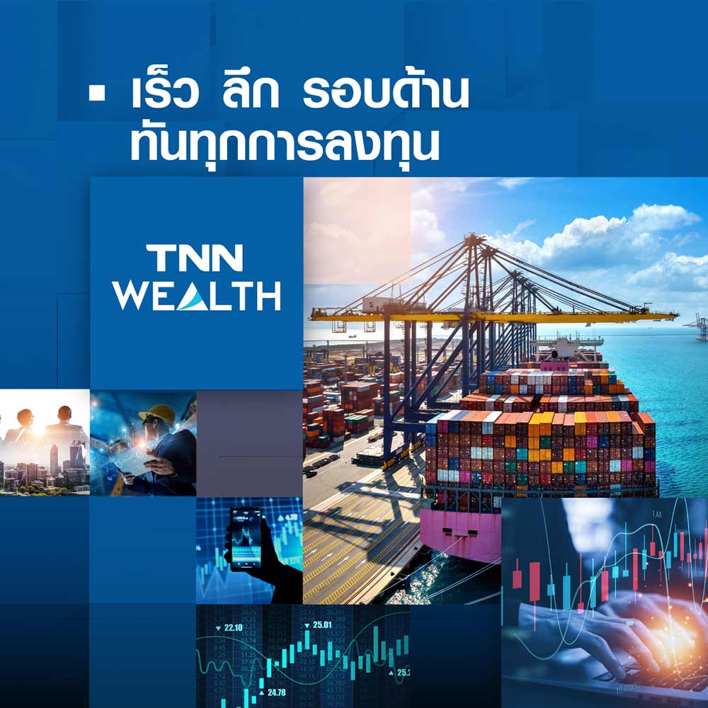 TNN Online Content Direction 2024 กับ 6 เสาหลักคอนเทนต์ TNN Online Content Direction 2024 กับ 6 เสาหลักคอนเทนต์