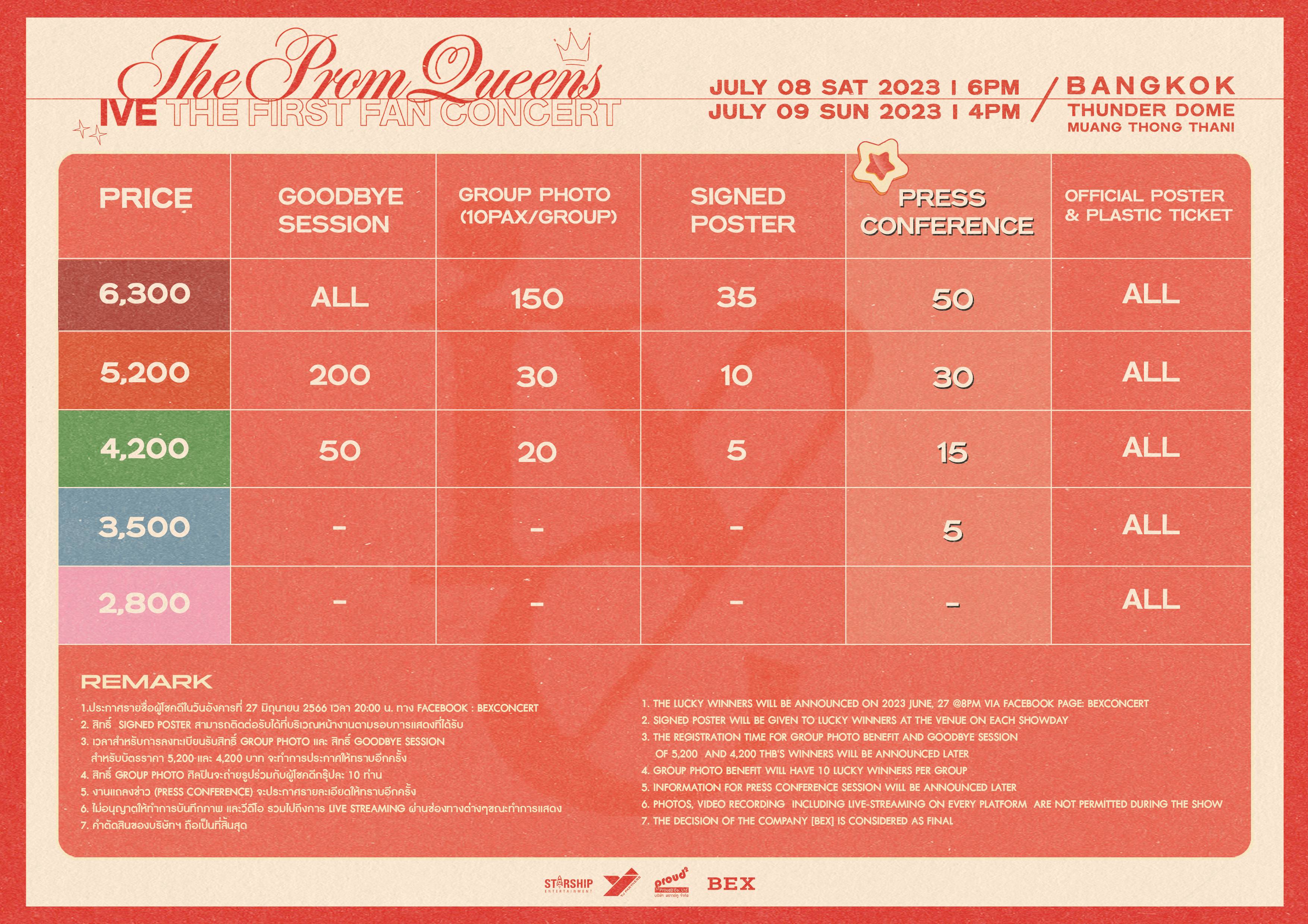 ‘วอนยอง & ยูจิน’!! นำทัพวง IVE อ้อนแฟนๆ ไทย พบกันใน FAN CONCERT 8-9 ก.ค.นี้ ‘วอนยอง & ยูจิน’!! นำทัพวง IVE อ้อนแฟนๆ ไทย พบกันใน FAN CONCERT 8-9 ก.ค.นี้