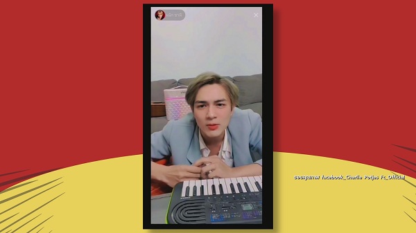 แน็ก ชาลี ประกาศคบ เก๋ไก๋ สไลด์เดอร์   (มีคลิป)