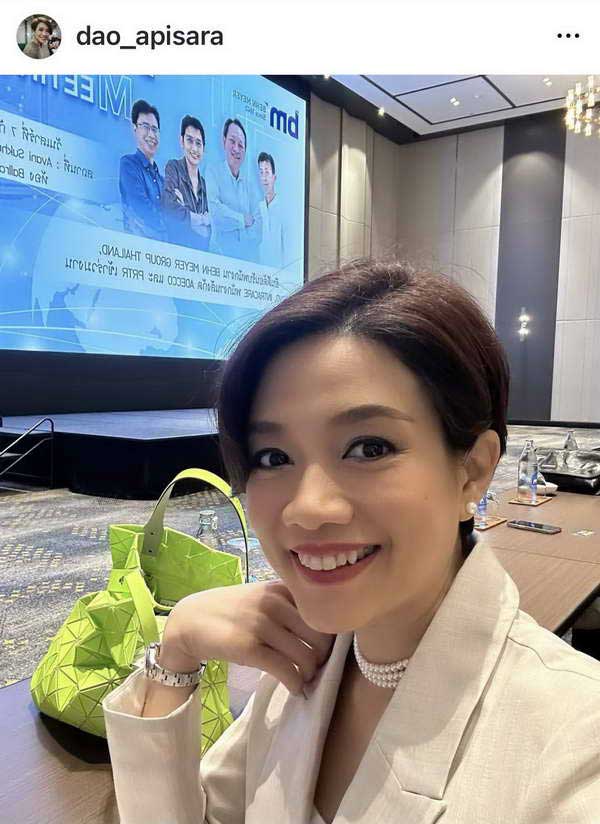 ใจหาย! ดาว อภิสรา ผู้ประกาศข่าวดัง โพสต์อำลาช่อง3 ถูกเลิกจ้างหลังร่วมงานมา19ปี
