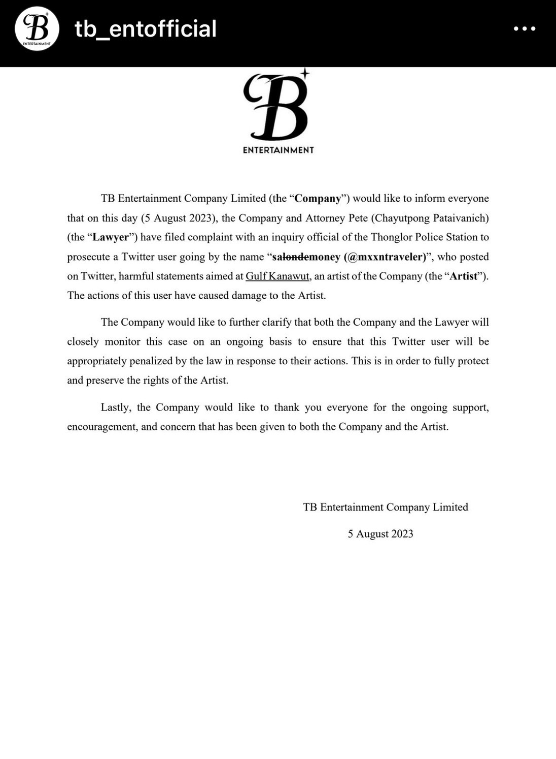 ต้นสังกัด กลัฟ คณาวุฒิ แจ้งความเอาผิดชาวเน็ต โพสต์โจมตีด้วยถ้อยคำรุนแรง!! 