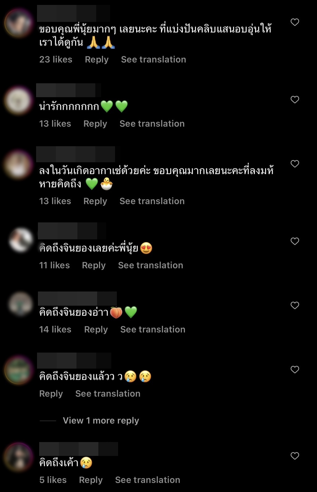 ดีเจนุ้ย โพสต์ภาพคู่ซุปตาร์เกาหลี จินยอง GOT7 ทำเหล่าอากาเซ่คอมเมนต์สนั่น
