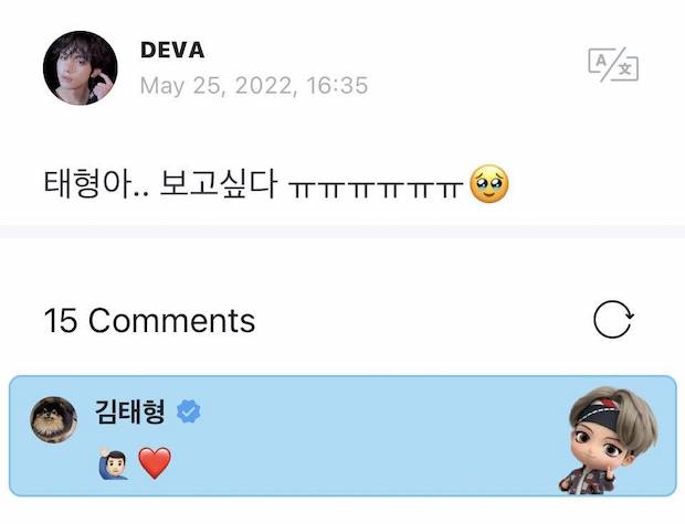 พนง.บนเครื่องบินเห็น?!! ‘วี BTS - เจนนี่ BLACKPINK’ ไปเชจูด้วยกัน เมื่อ 21 พ.ค. 65 พนง.บนเครื่องบินเห็น?!! ‘วี BTS - เจนนี่ BLACKPINK’ ไปเชจูด้วยกัน เมื่อ 21 พ.ค. 65