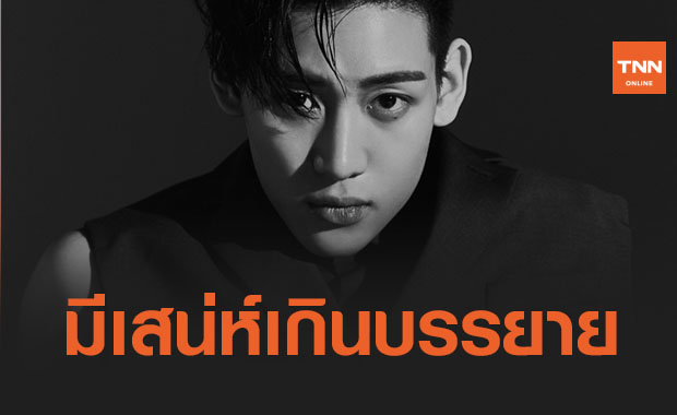 ดีต่อใจ! ABYSS COMPANY ปล่อยเซตภาพ 'แบมแบม' สมาชิกคนใหม่ของค่าย