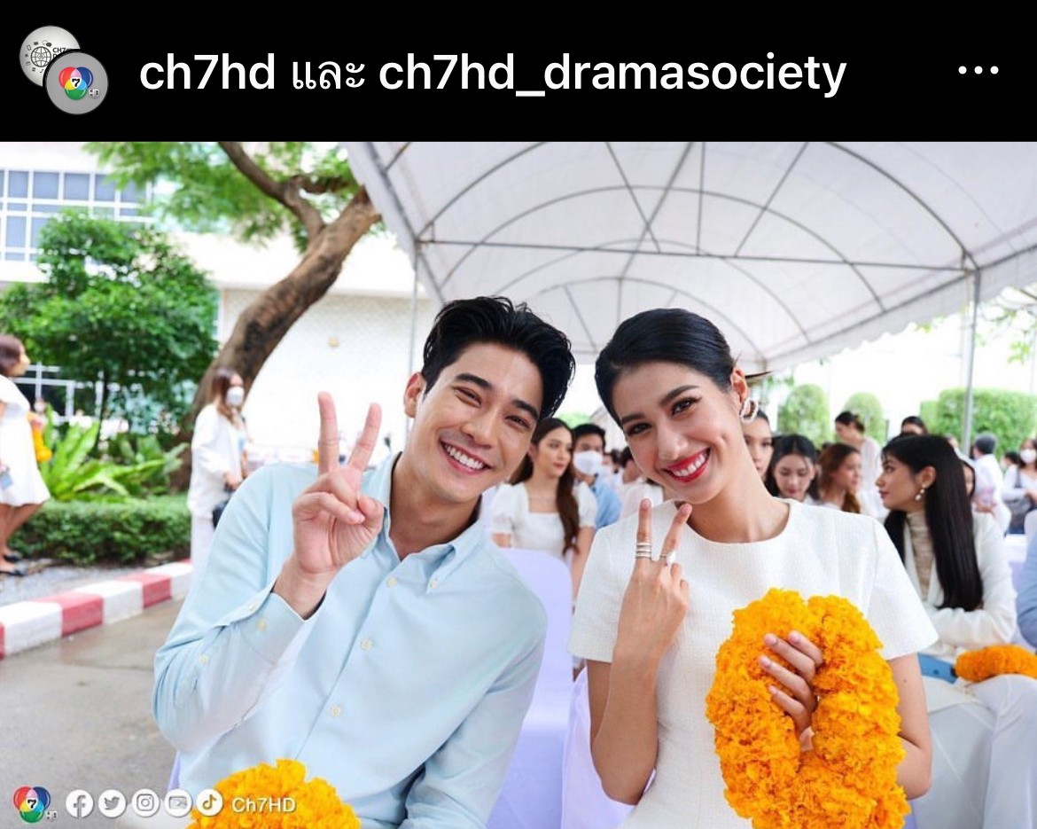 ยูโร-พิ้งค์พลอย เขินหนัก หลังถูกแซวภาพคู่เหมือนงานหมั้น