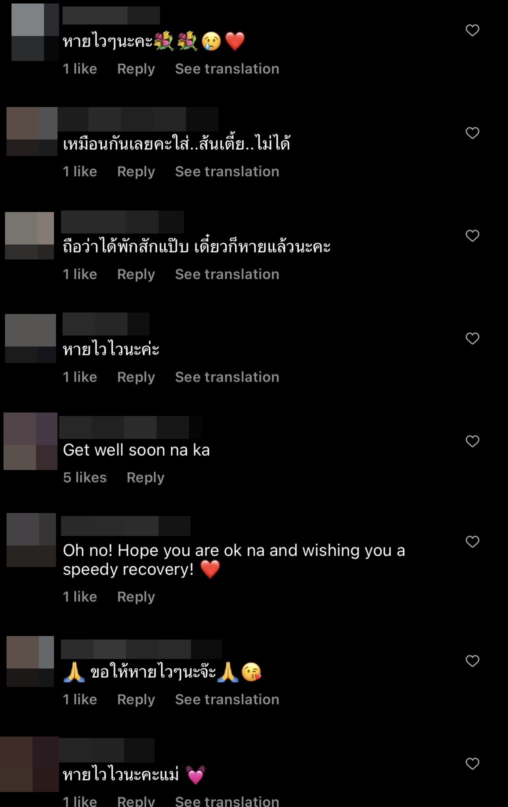 ฮิวโก้ รีบบึ่งรถมาหาทันที หลัง ฮาน่า เกิดอุบัติเหตุ เข้าโรงพยาบาลกะทันหัน ฮิวโก้ รีบบึ่งรถมาหาทันที หลัง ฮาน่า เกิดอุบัติเหตุ เข้าโรงพยาบาลกะทันหัน