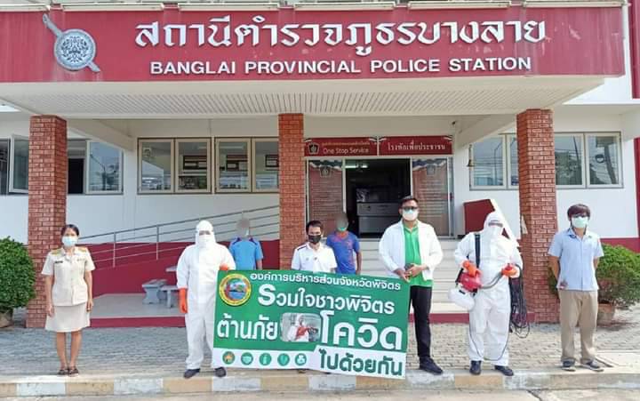 เปิดไทม์ไลน์! พ.ต.ท.หนุ่มวัย 33 ปี สารวัตร สภ.บางลาย ติดโควิดเสียชีวิต